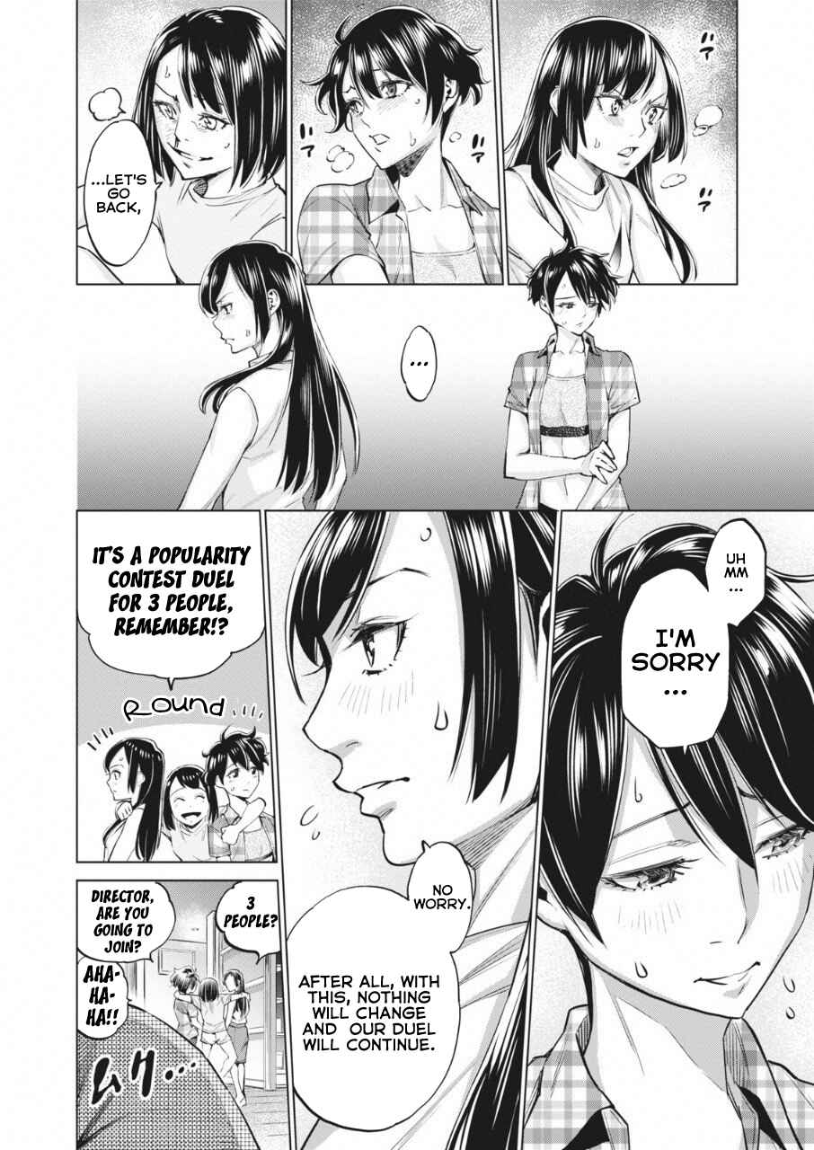 Page 29 Chapter 14 Doll-Kara