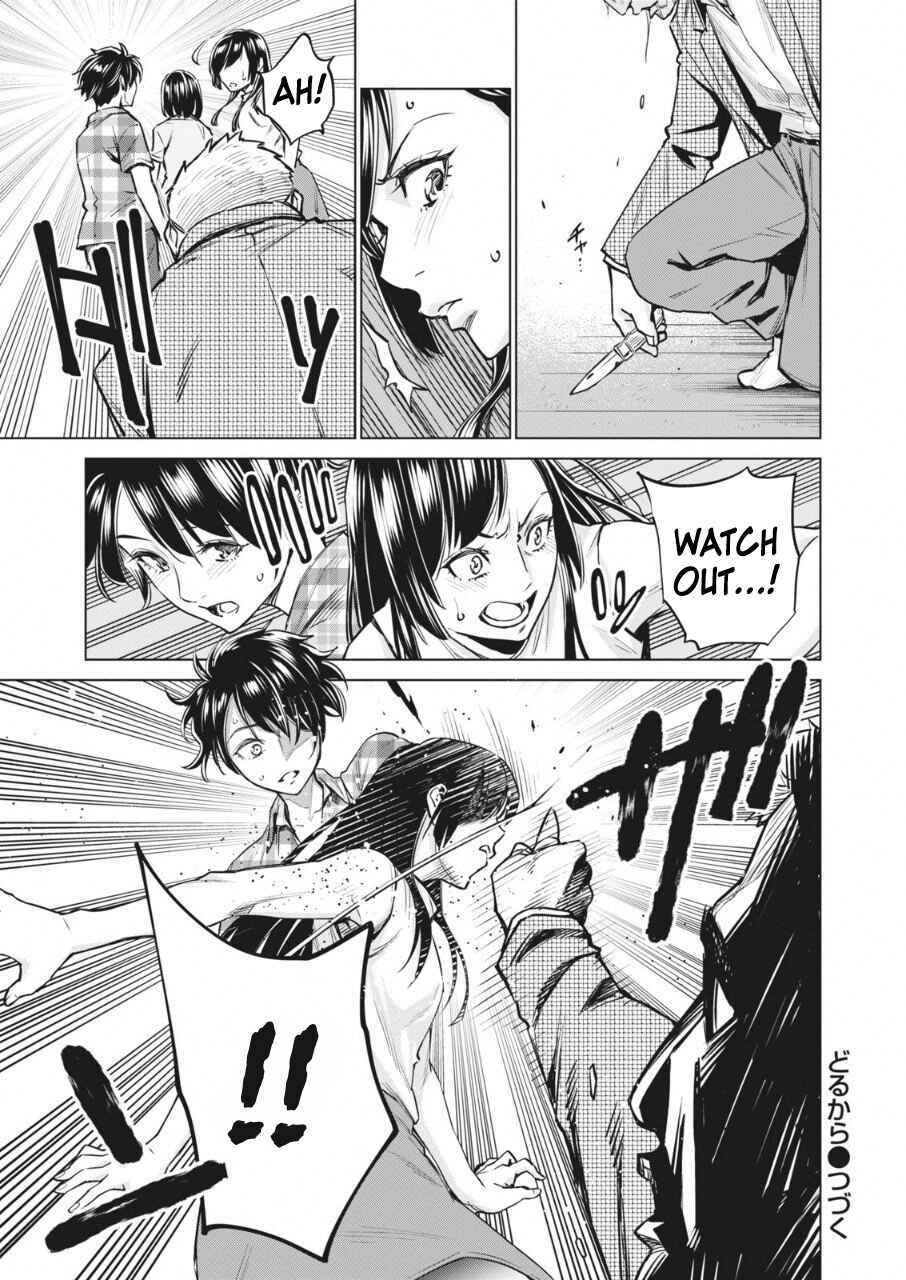 Page 30 Chapter 14 Doll-Kara