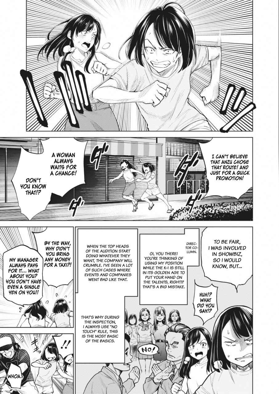 Page 6 Chapter 14 Doll-Kara