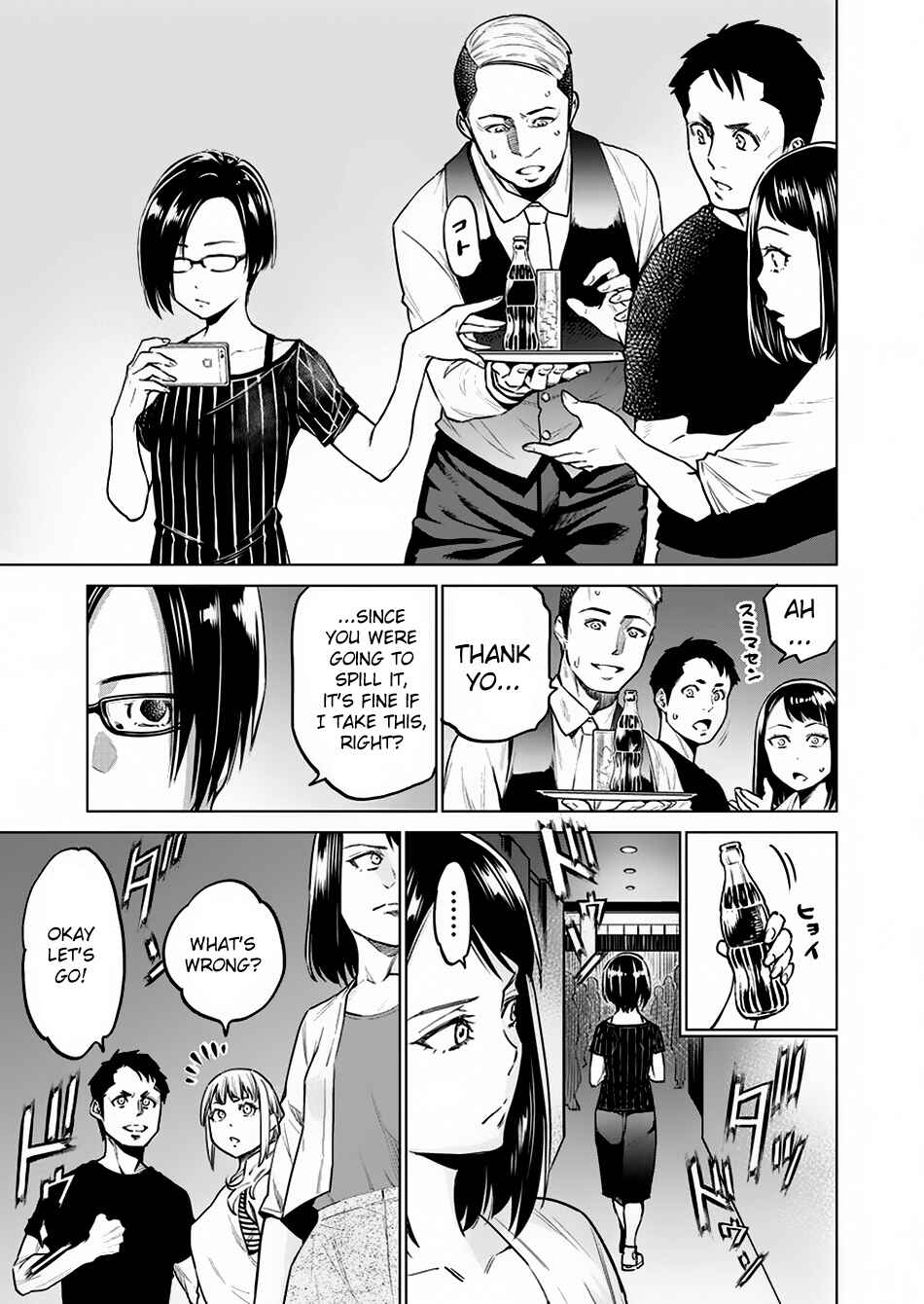 Page 14 Chapter 7 Doll-Kara