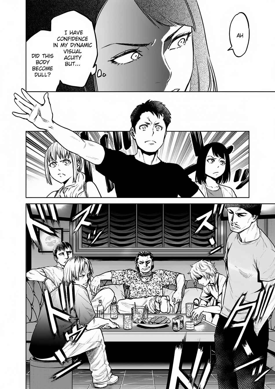 Page 15 Chapter 7 Doll-Kara
