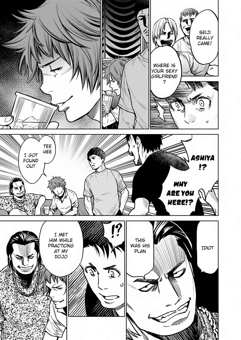Page 16 Chapter 7 Doll-Kara