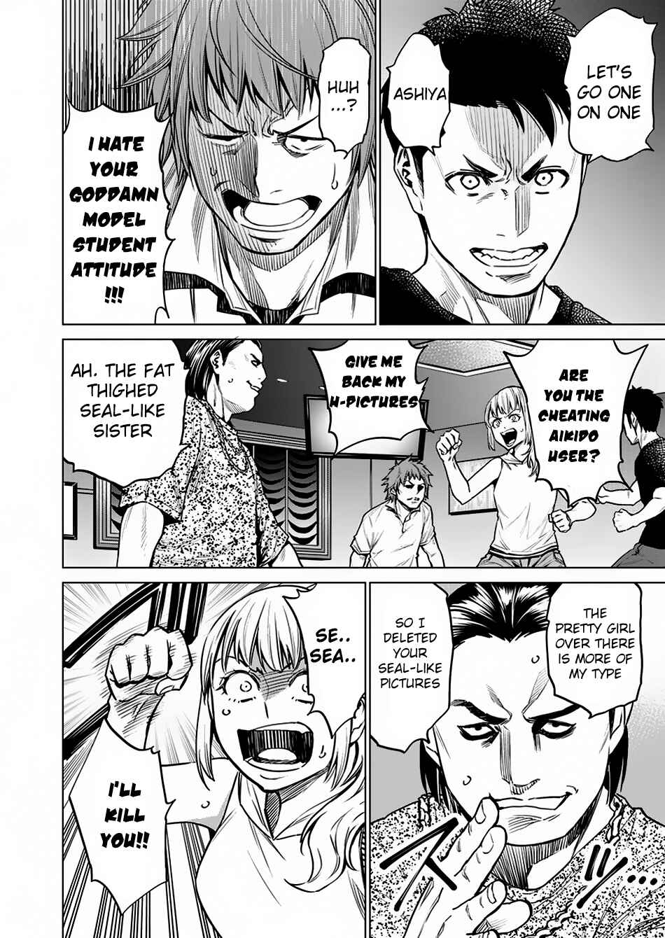 Page 21 Chapter 7 Doll-Kara