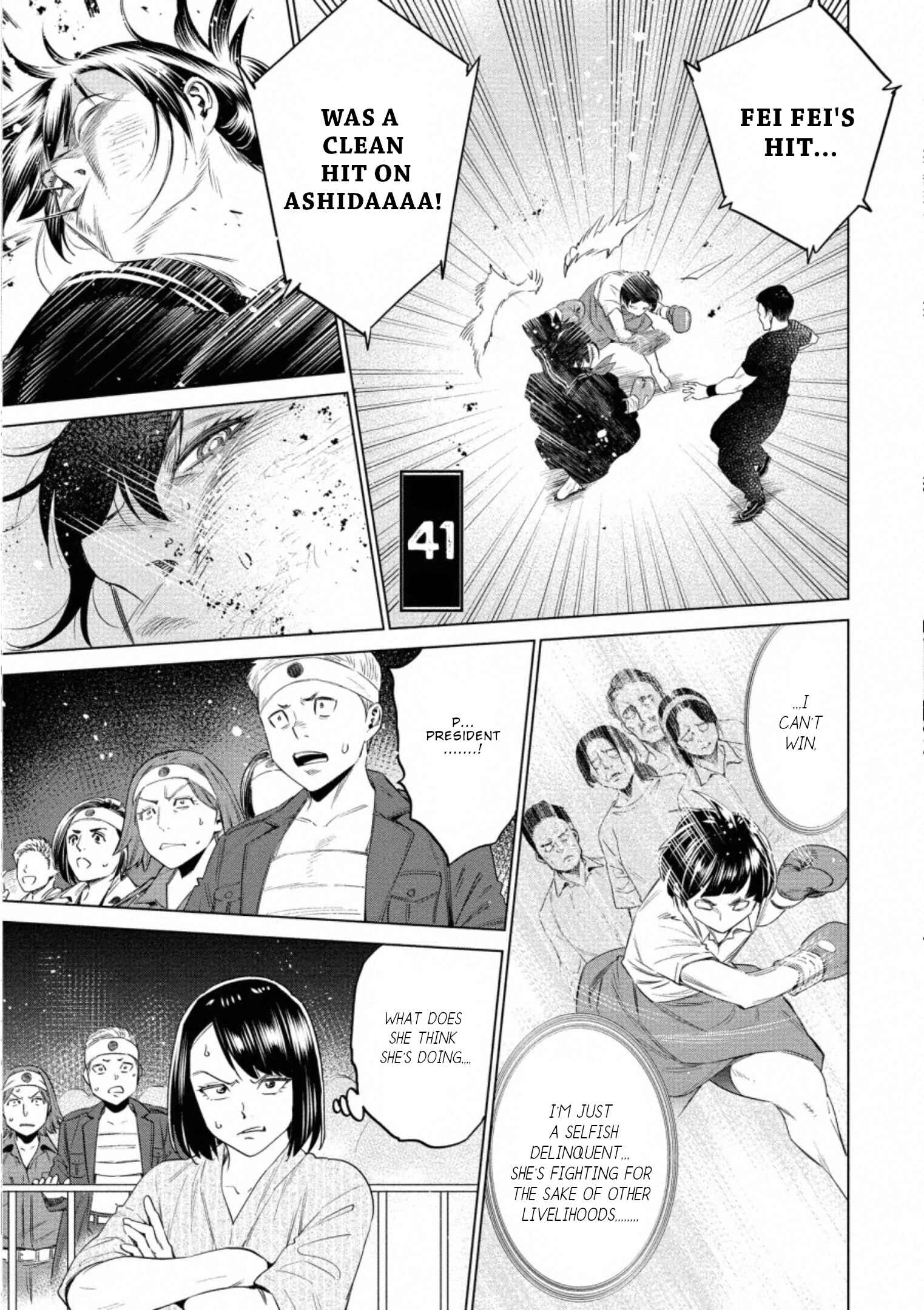 Page 2 Chapter 41 Doll-Kara