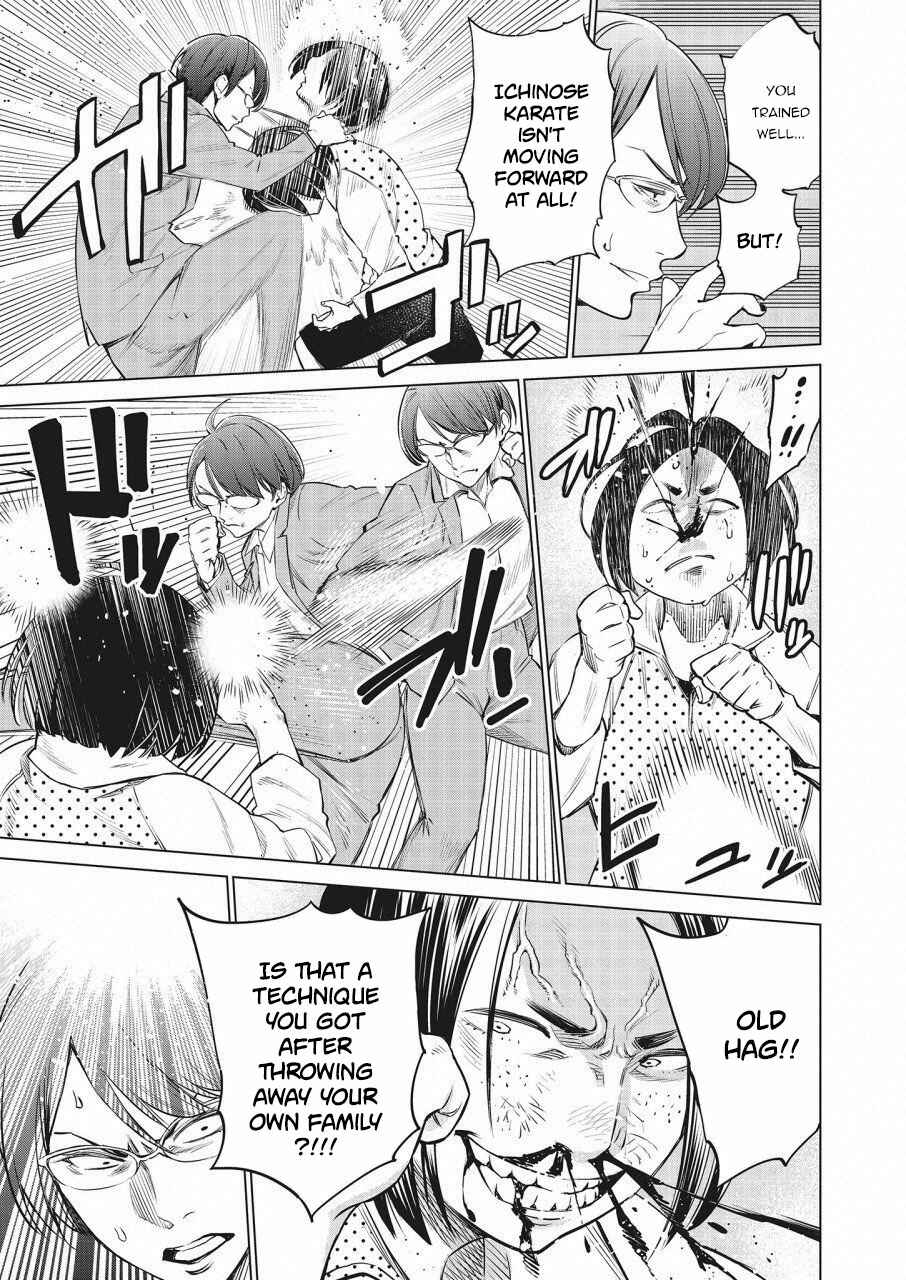 Page 10 Chapter 20 Doll-Kara