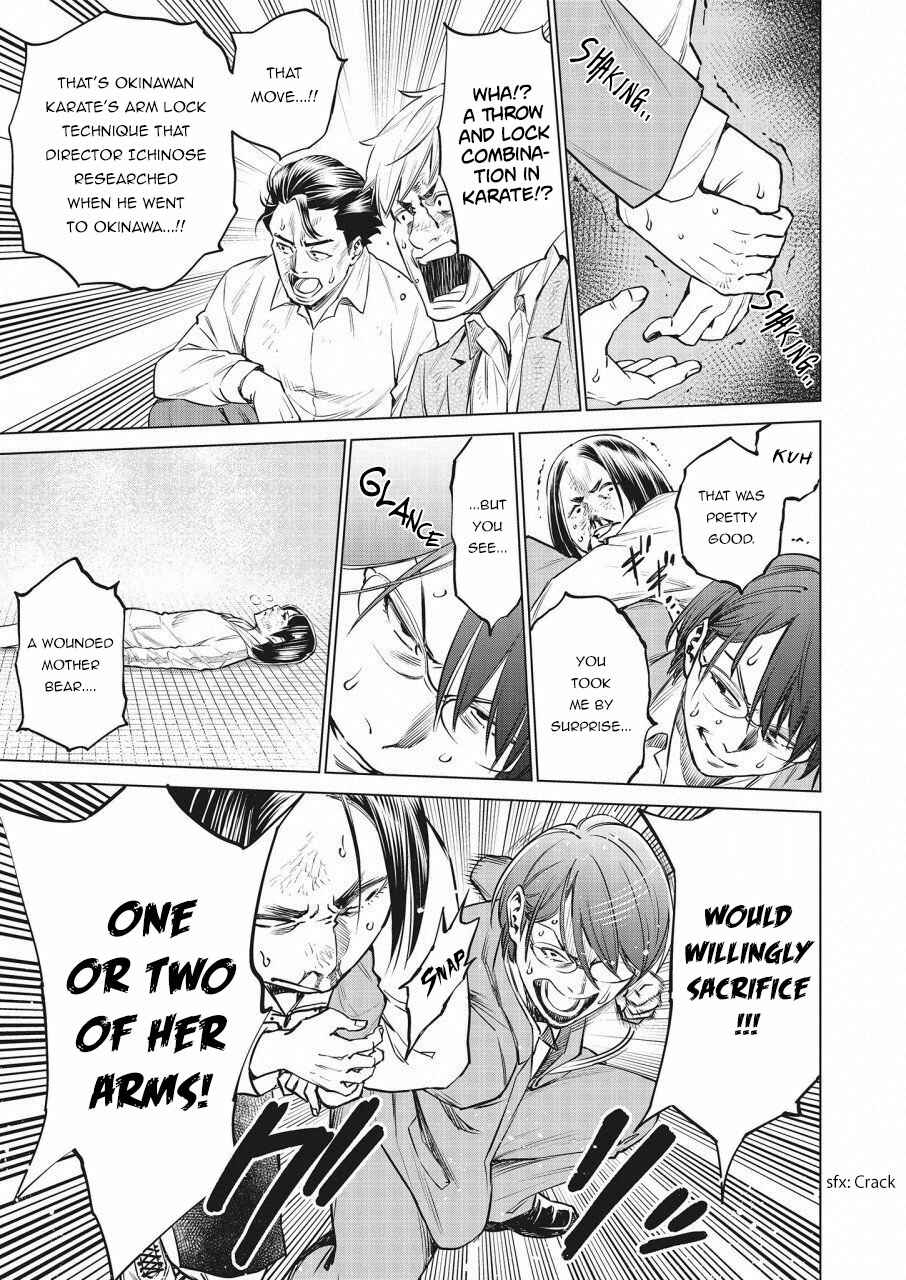 Page 12 Chapter 20 Doll-Kara