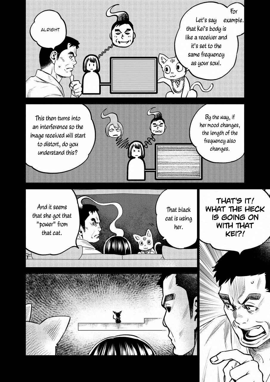 Page 17 Chapter 20 Doll-Kara