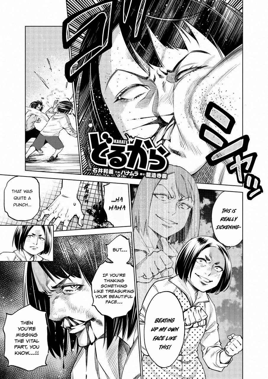 Page 2 Chapter 20 Doll-Kara