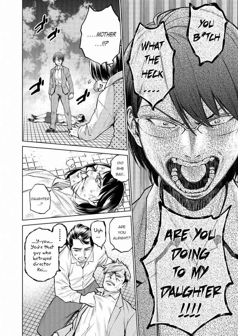 Page 5 Chapter 20 Doll-Kara