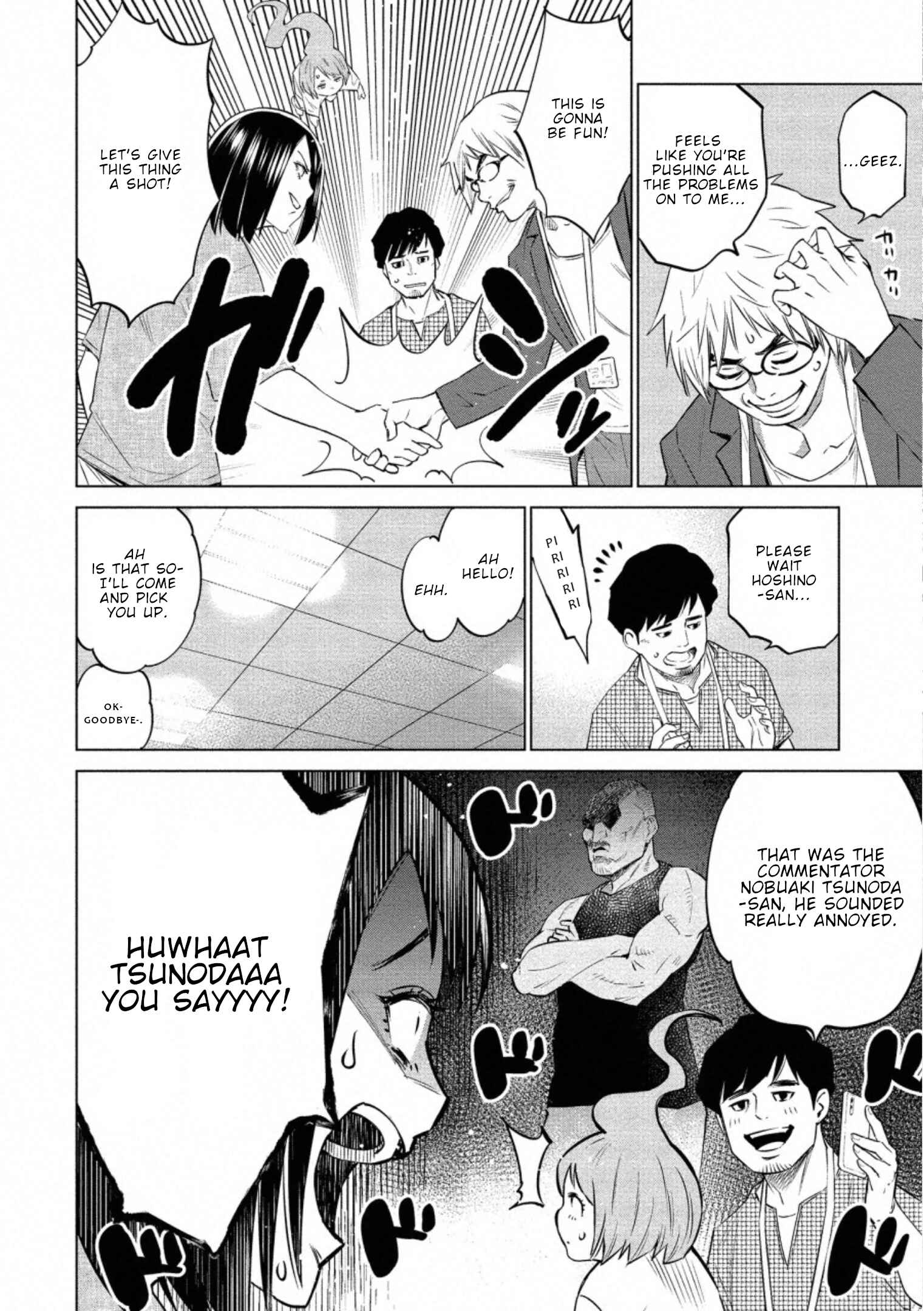 Page 15 Chapter 33 Doll-Kara