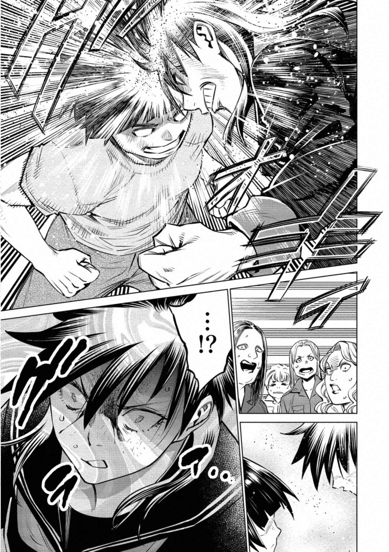 Page 20 Chapter 33 Doll-Kara