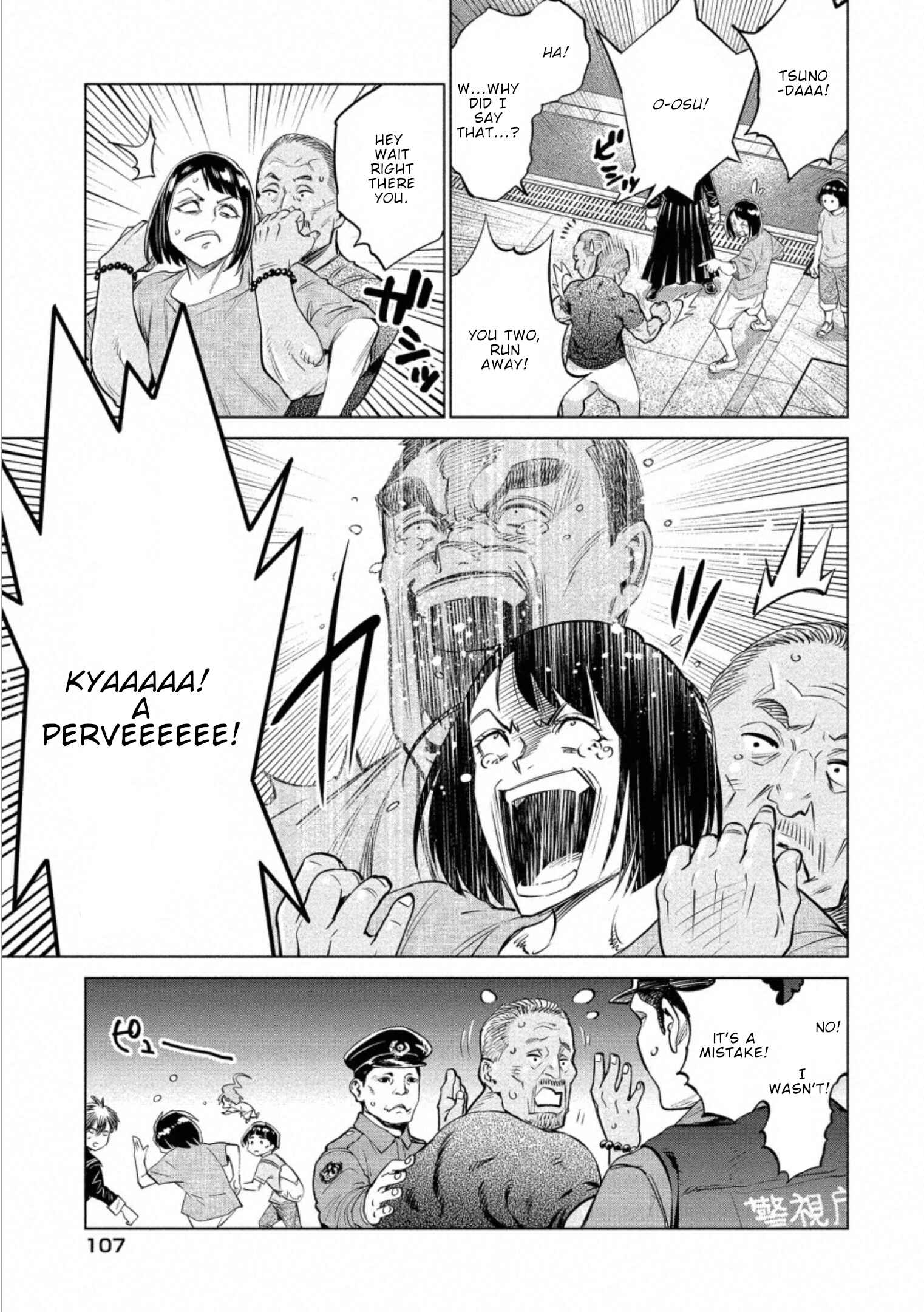 Page 26 Chapter 33 Doll-Kara