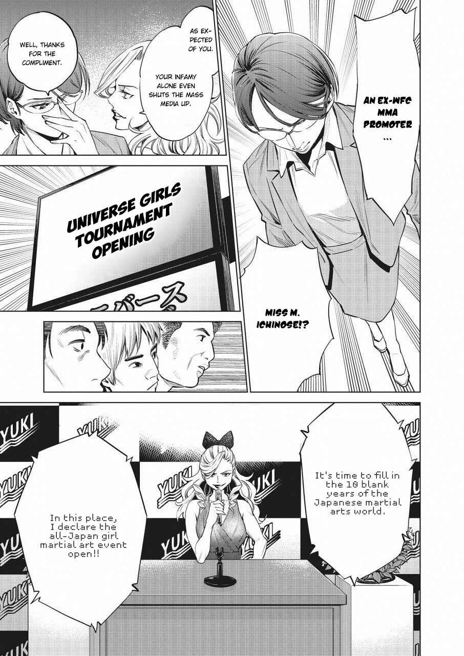 Page 18 Chapter 16 Doll-Kara