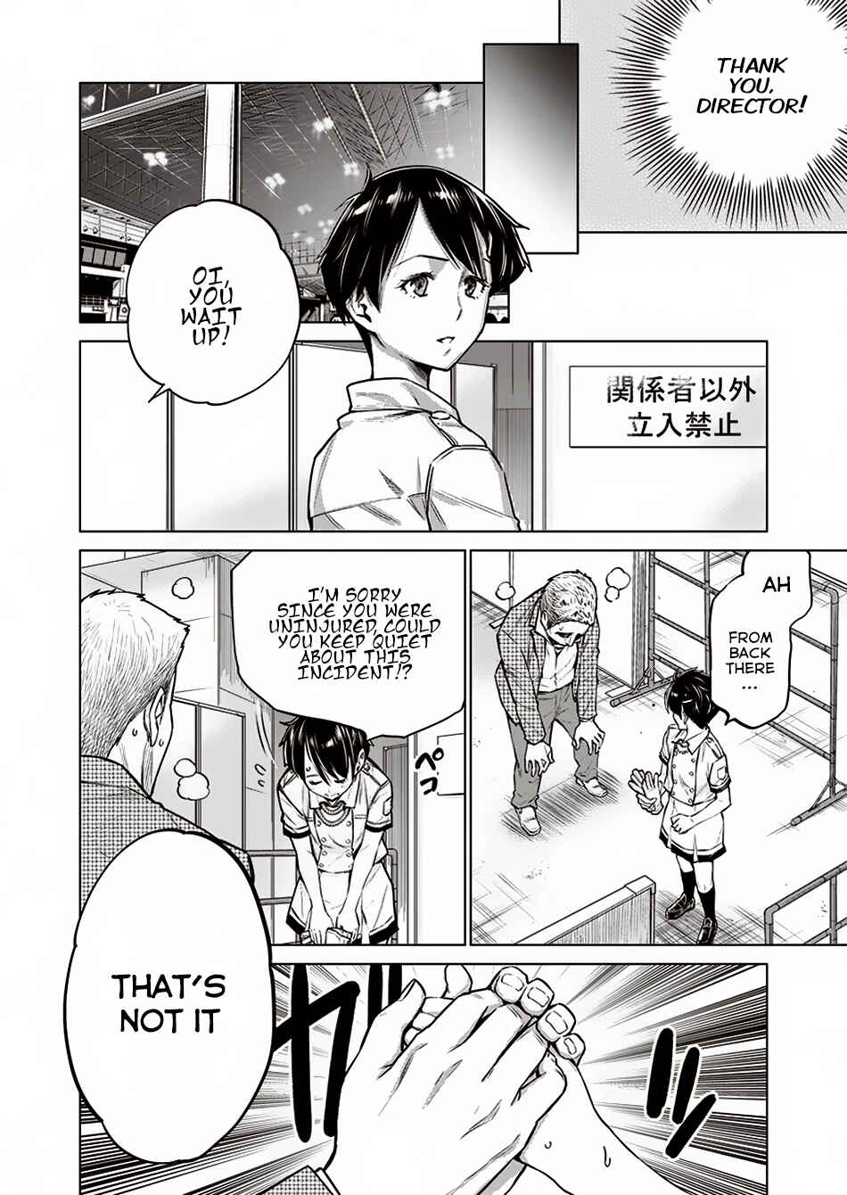 Page 25 Chapter 10 Doll-Kara