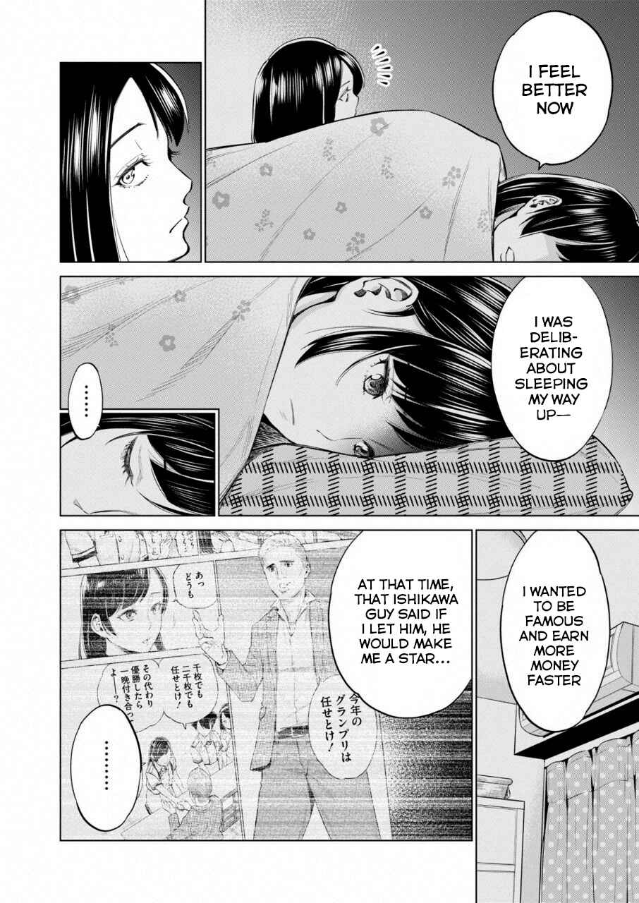 Page 22 Chapter 13 Doll-Kara
