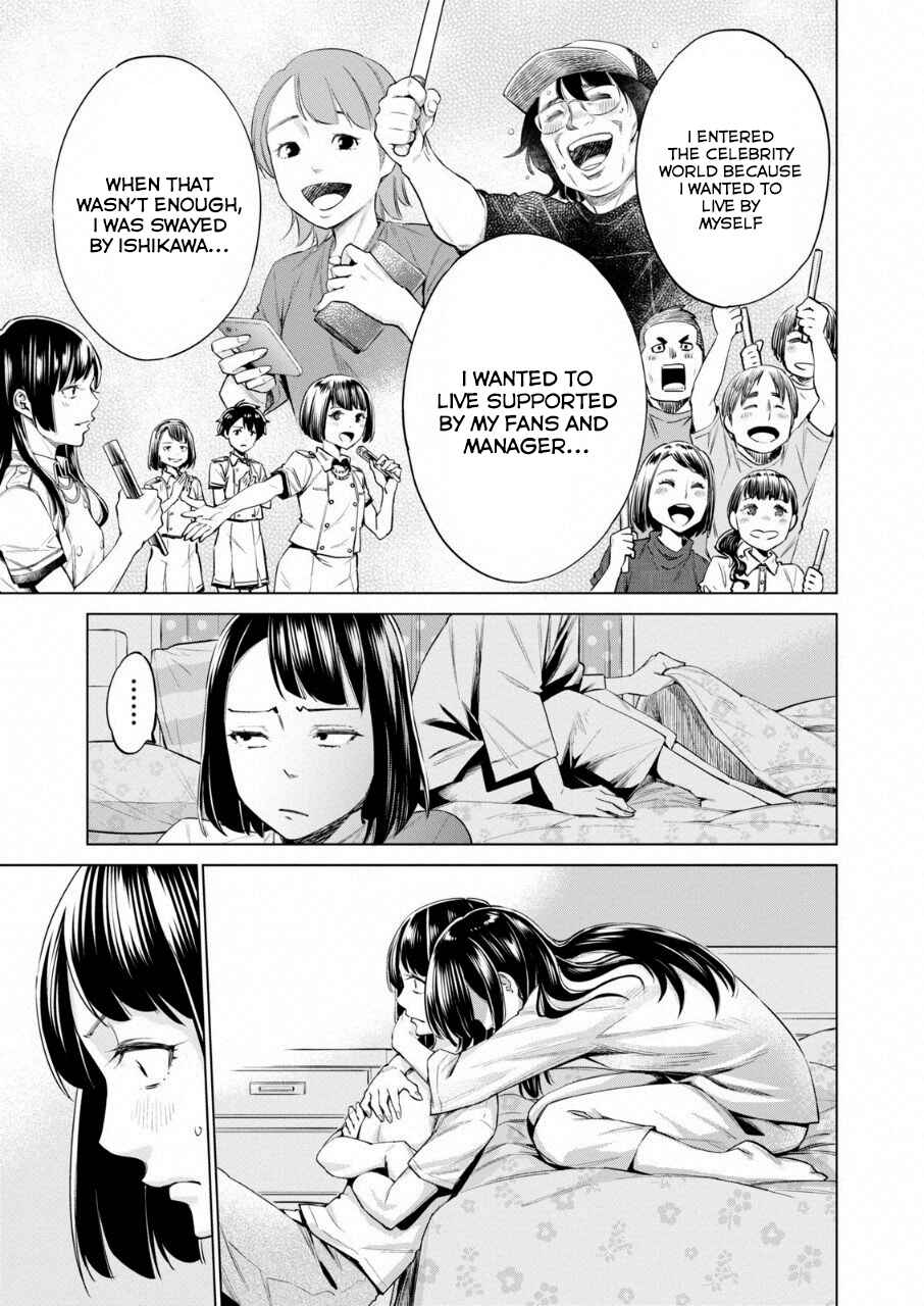 Page 23 Chapter 13 Doll-Kara