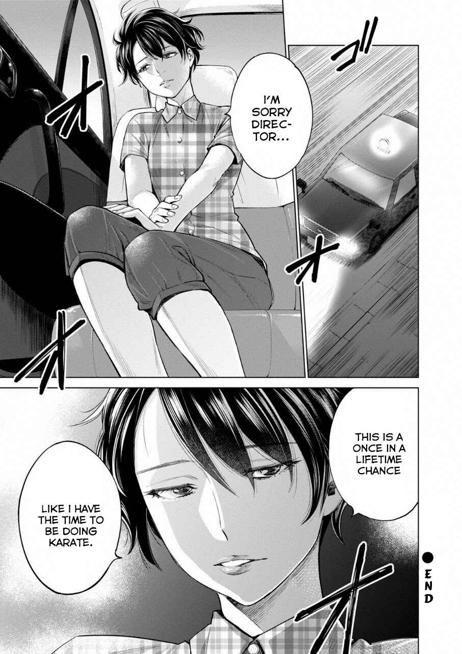Page 25 Chapter 13 Doll-Kara