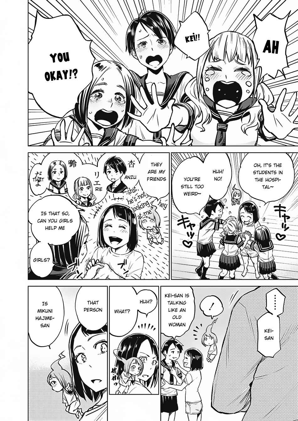 Page 18 Chapter 3 Doll-Kara