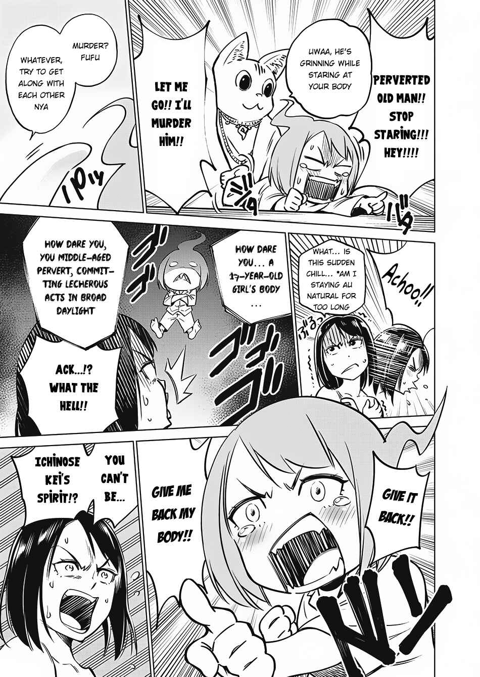 Page 3 Chapter 3 Doll-Kara