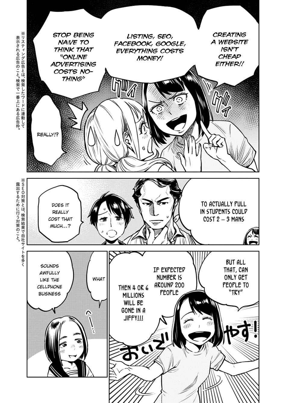 Page 20 Chapter 4 Doll-Kara