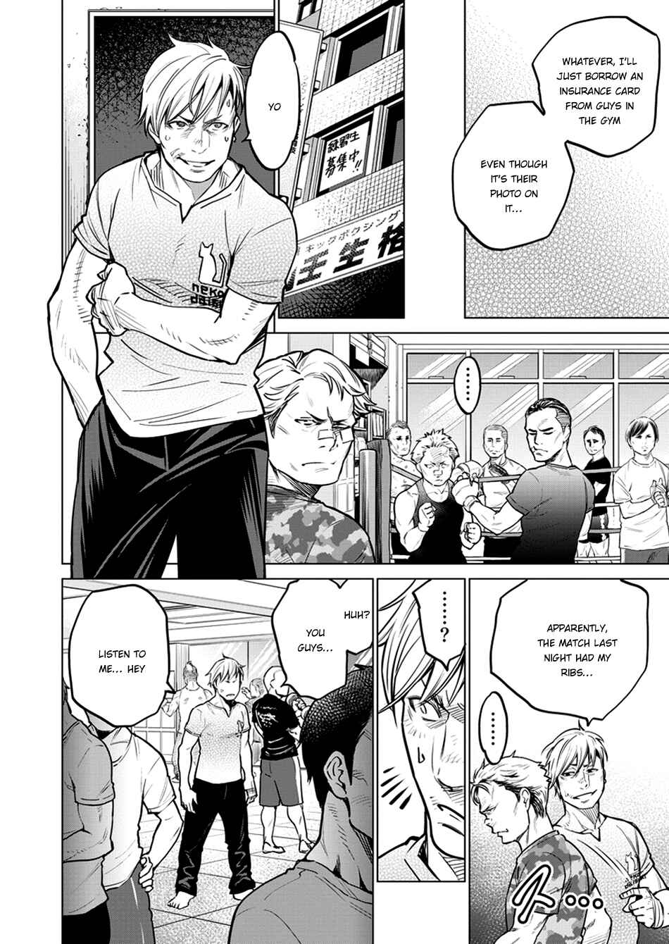 Page 7 Chapter 4 Doll-Kara