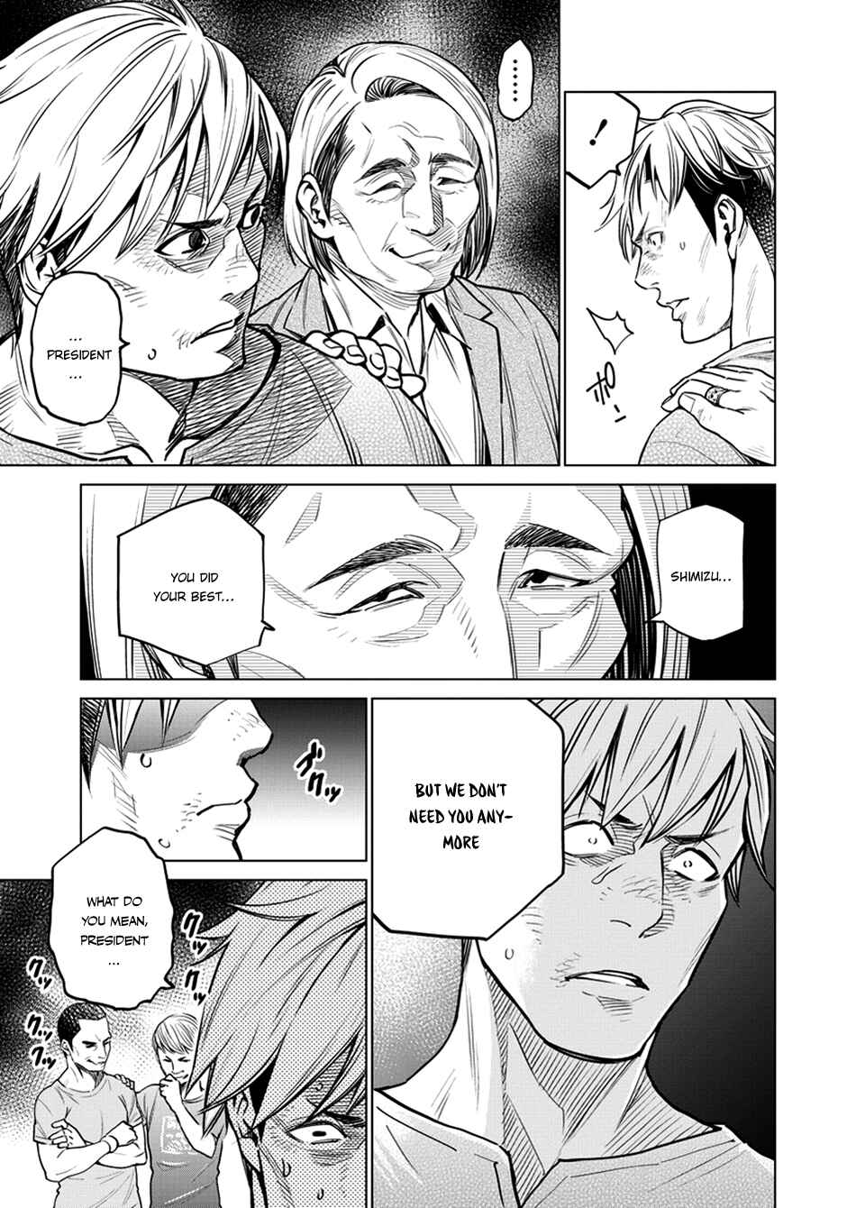 Page 8 Chapter 4 Doll-Kara