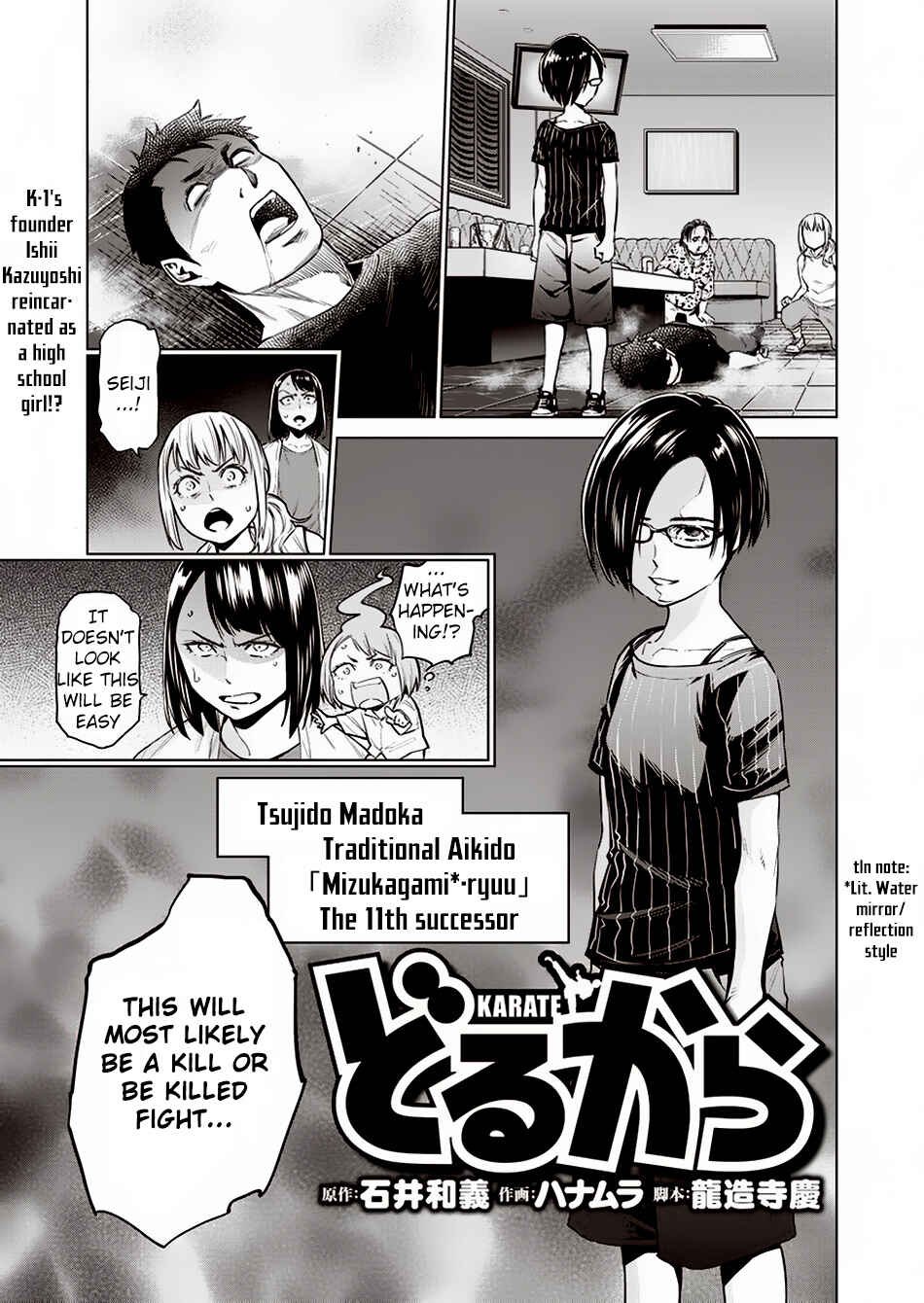 Page 2 Chapter 8 Doll-Kara