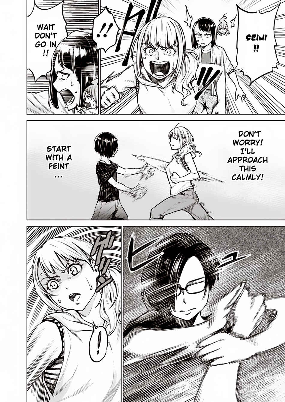 Page 3 Chapter 8 Doll-Kara