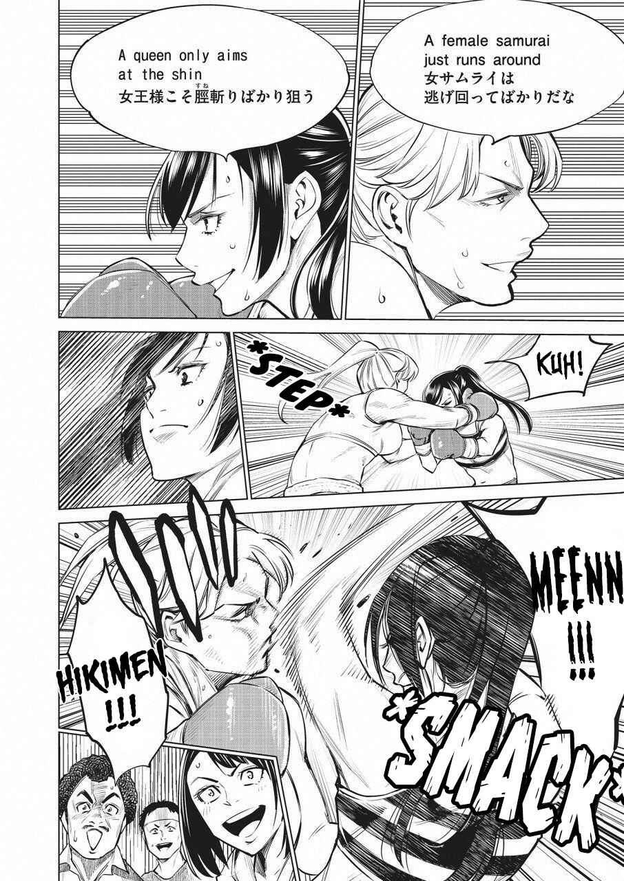 Page 15 Chapter 24 Doll-Kara