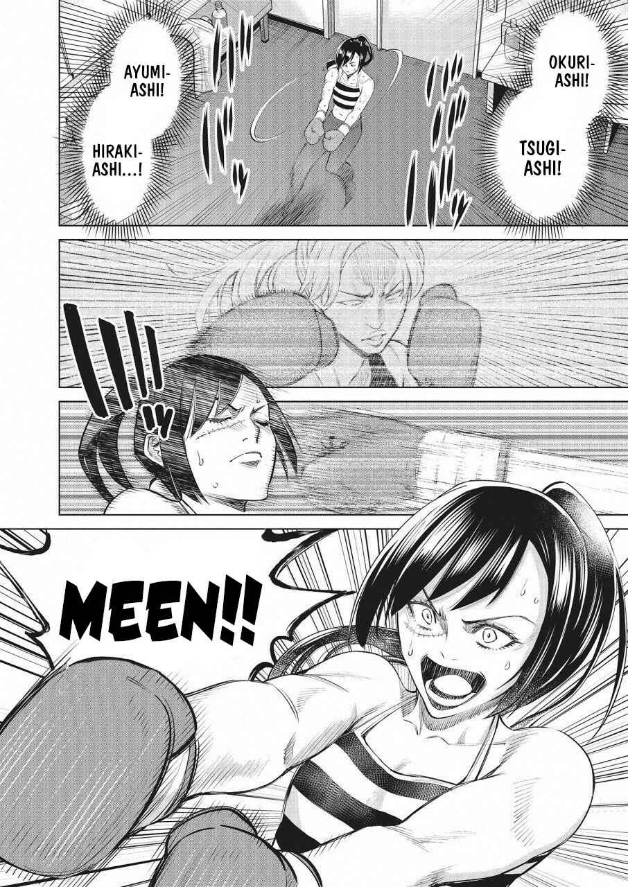 Page 5 Chapter 24 Doll-Kara