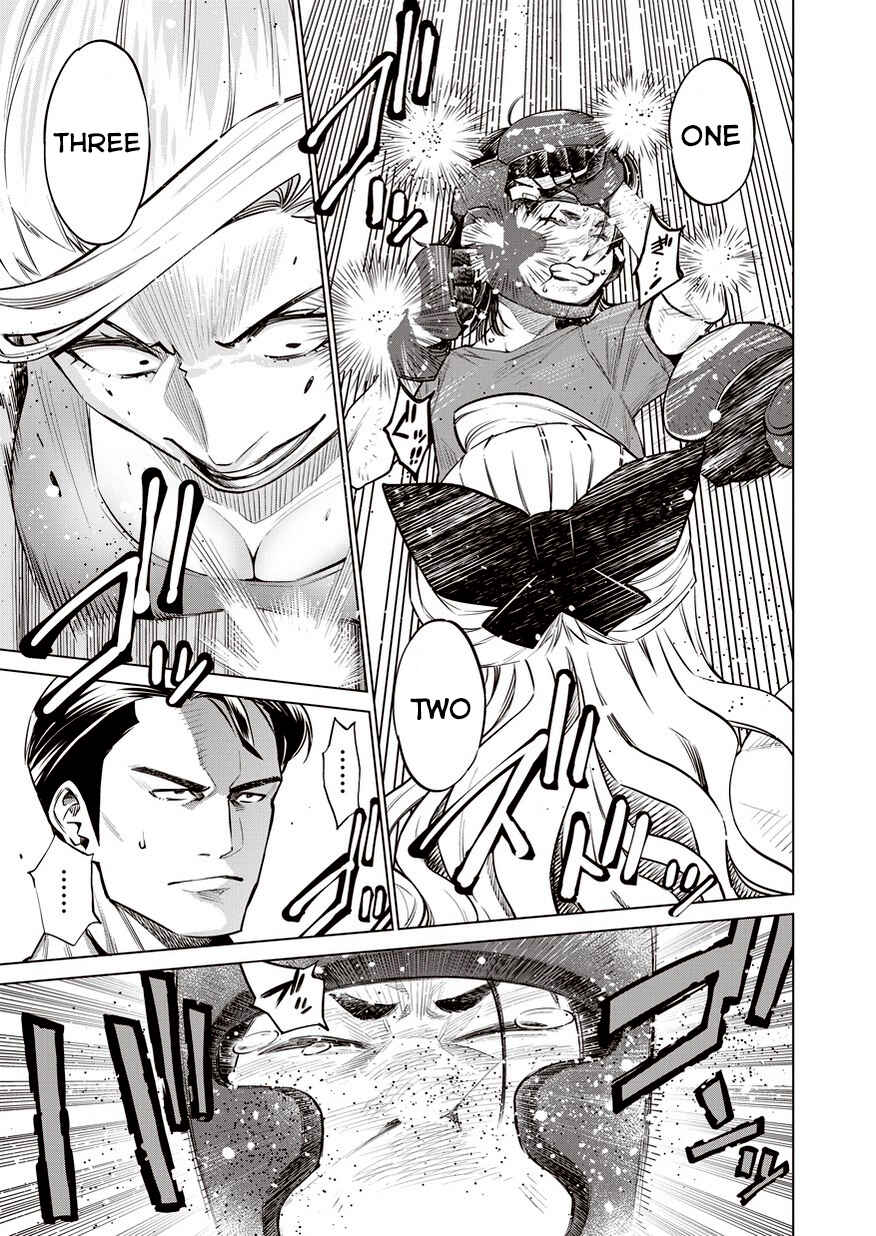 Page 18 Chapter 12 Doll-Kara