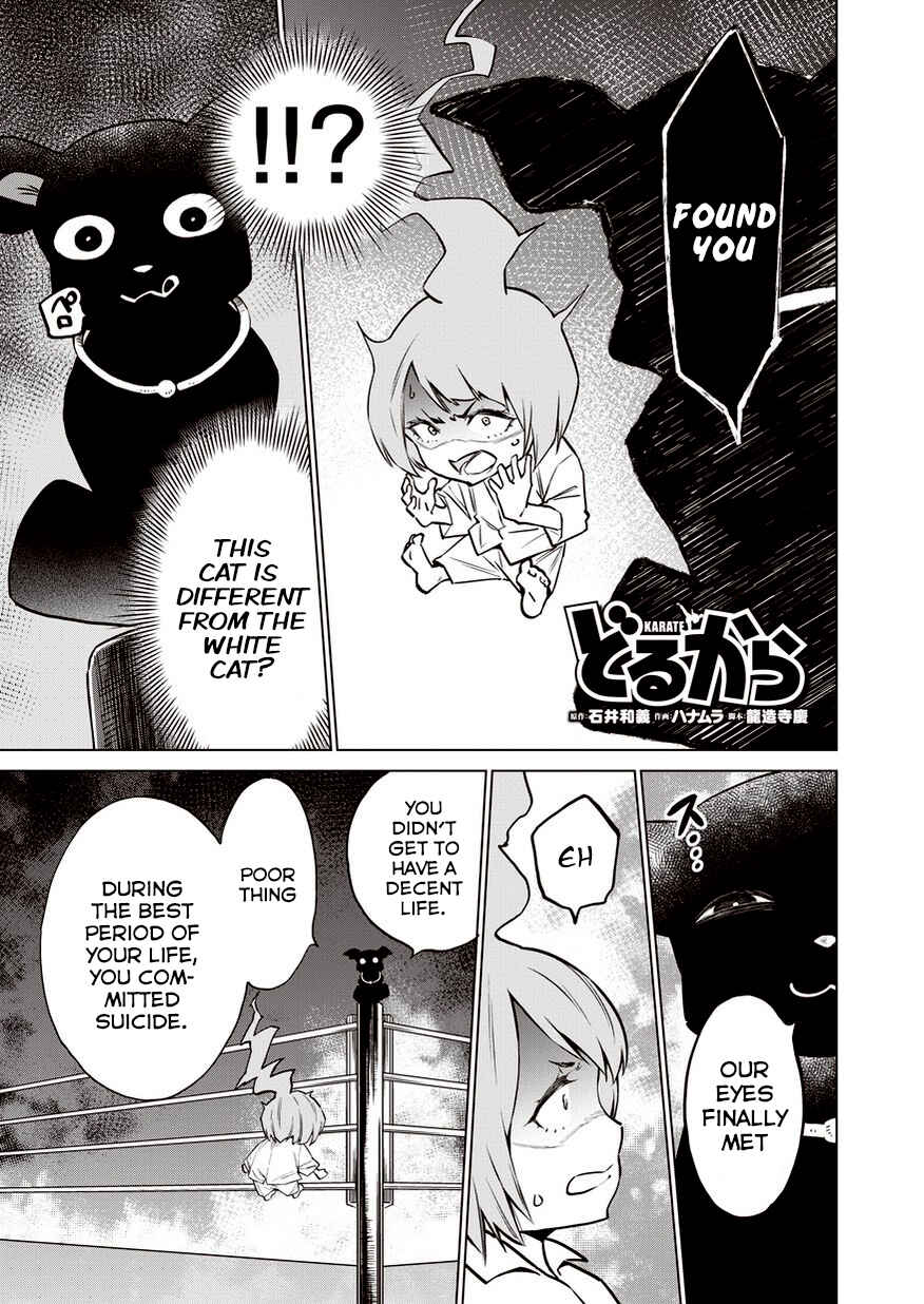 Page 2 Chapter 12 Doll-Kara
