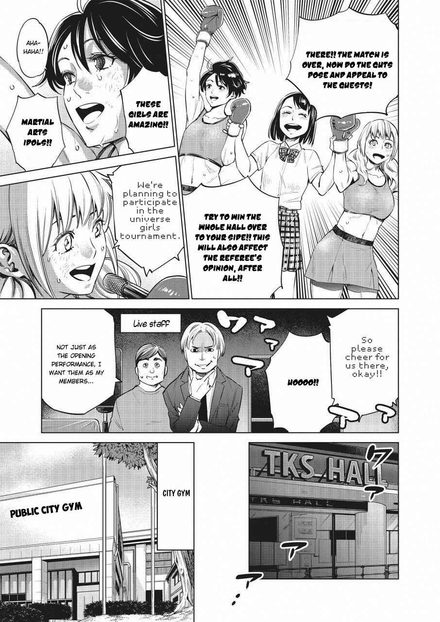 Page 18 Chapter 18 Doll-Kara