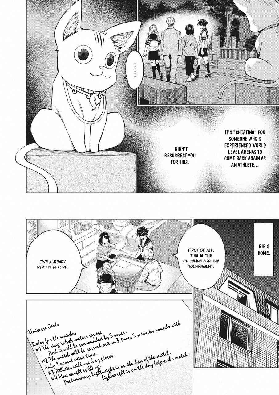 Page 9 Chapter 18 Doll-Kara