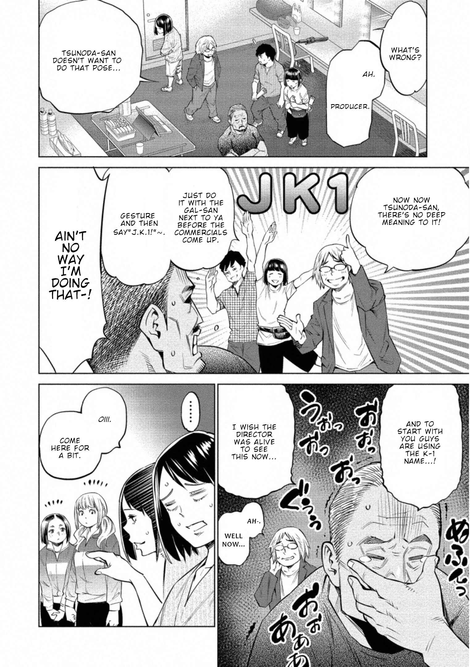Page 17 Chapter 34 Doll-Kara