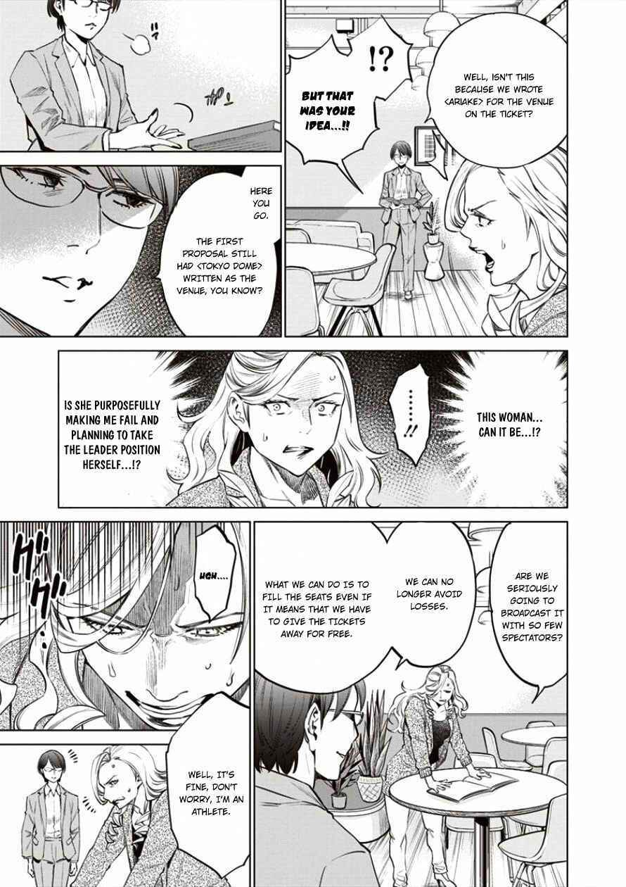 Page 10 Chapter 19 Doll-Kara