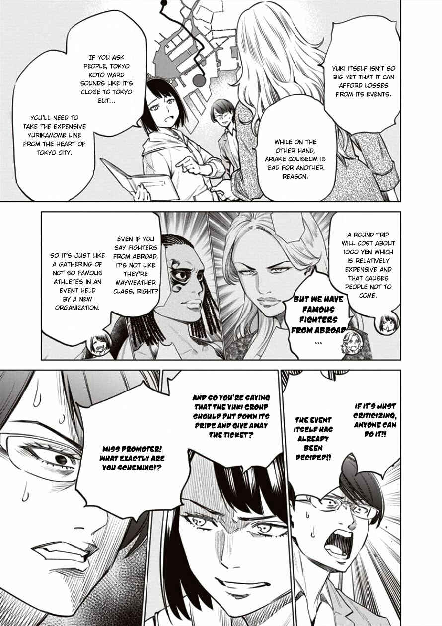 Page 14 Chapter 19 Doll-Kara