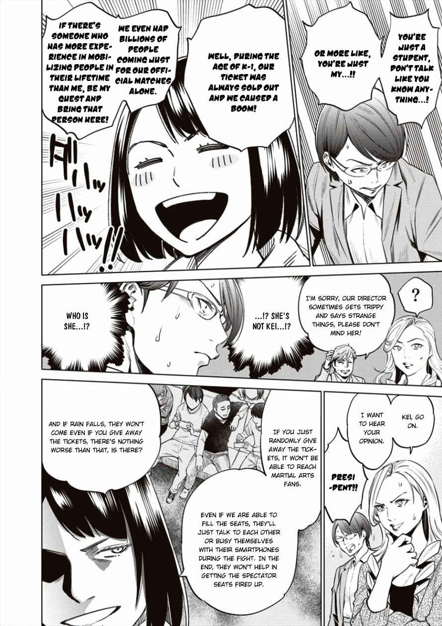 Page 15 Chapter 19 Doll-Kara