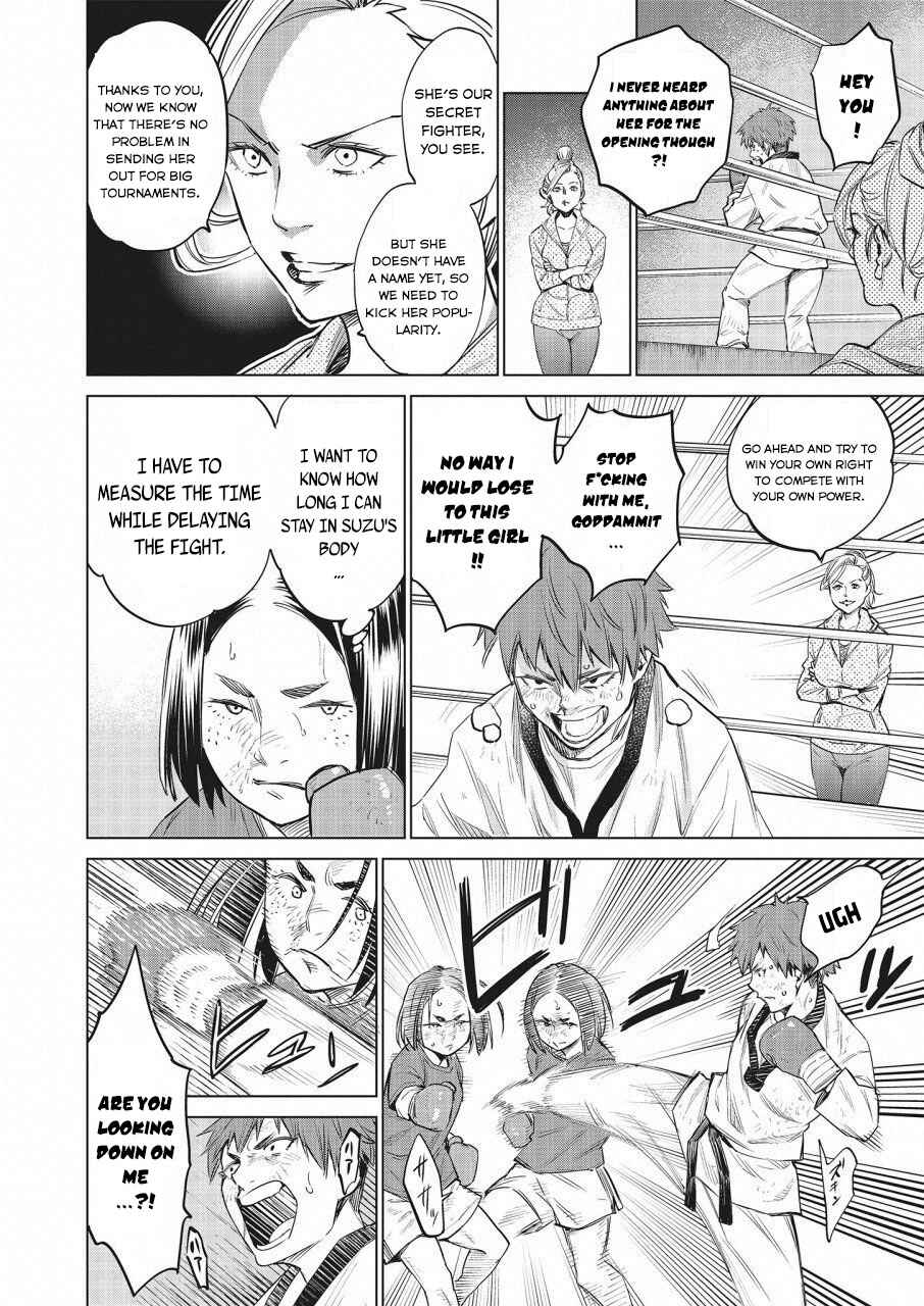 Page 23 Chapter 17 Doll-Kara