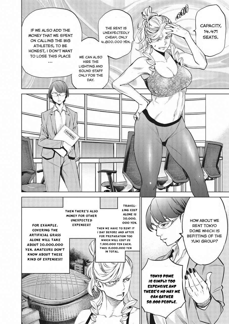 Page 3 Chapter 17 Doll-Kara