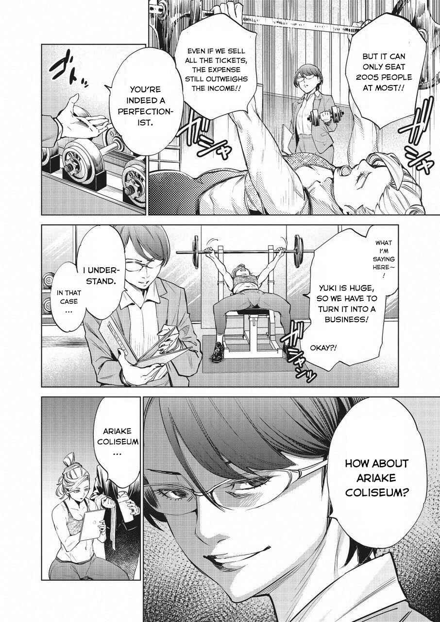 Page 5 Chapter 17 Doll-Kara