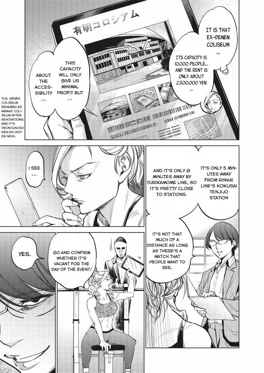 Page 6 Chapter 17 Doll-Kara