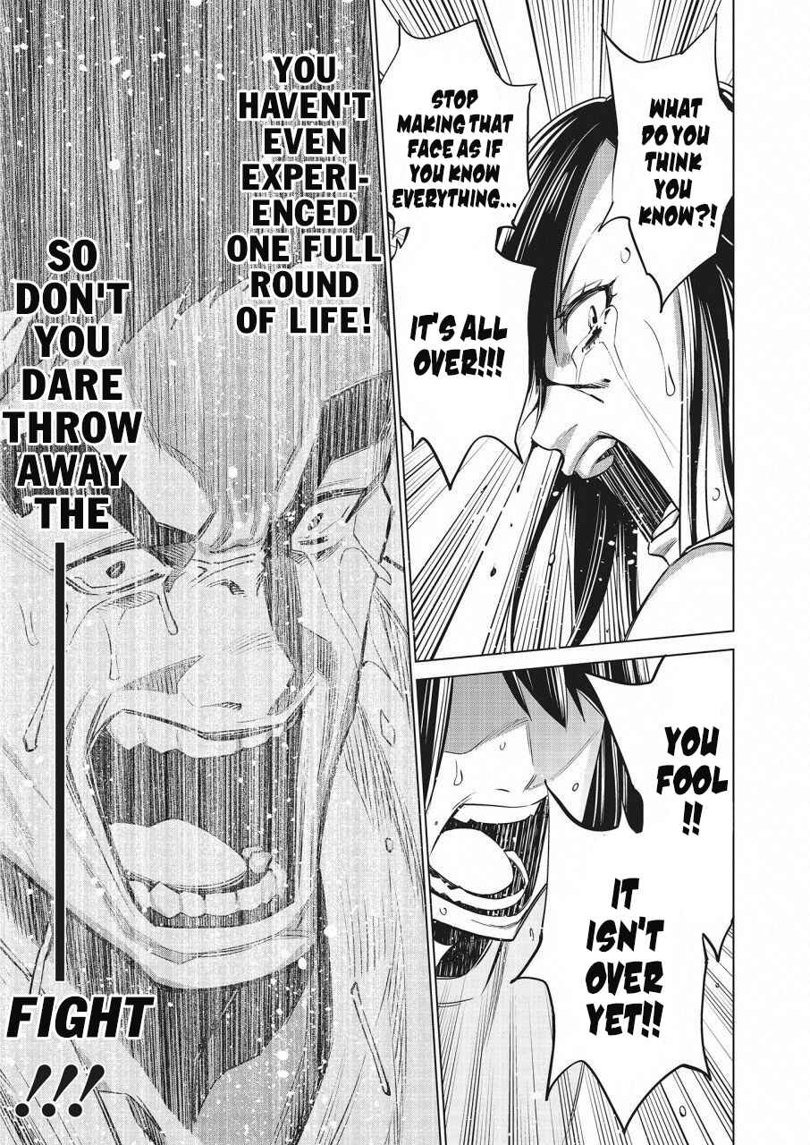 Page 7 Chapter 15 Doll-Kara
