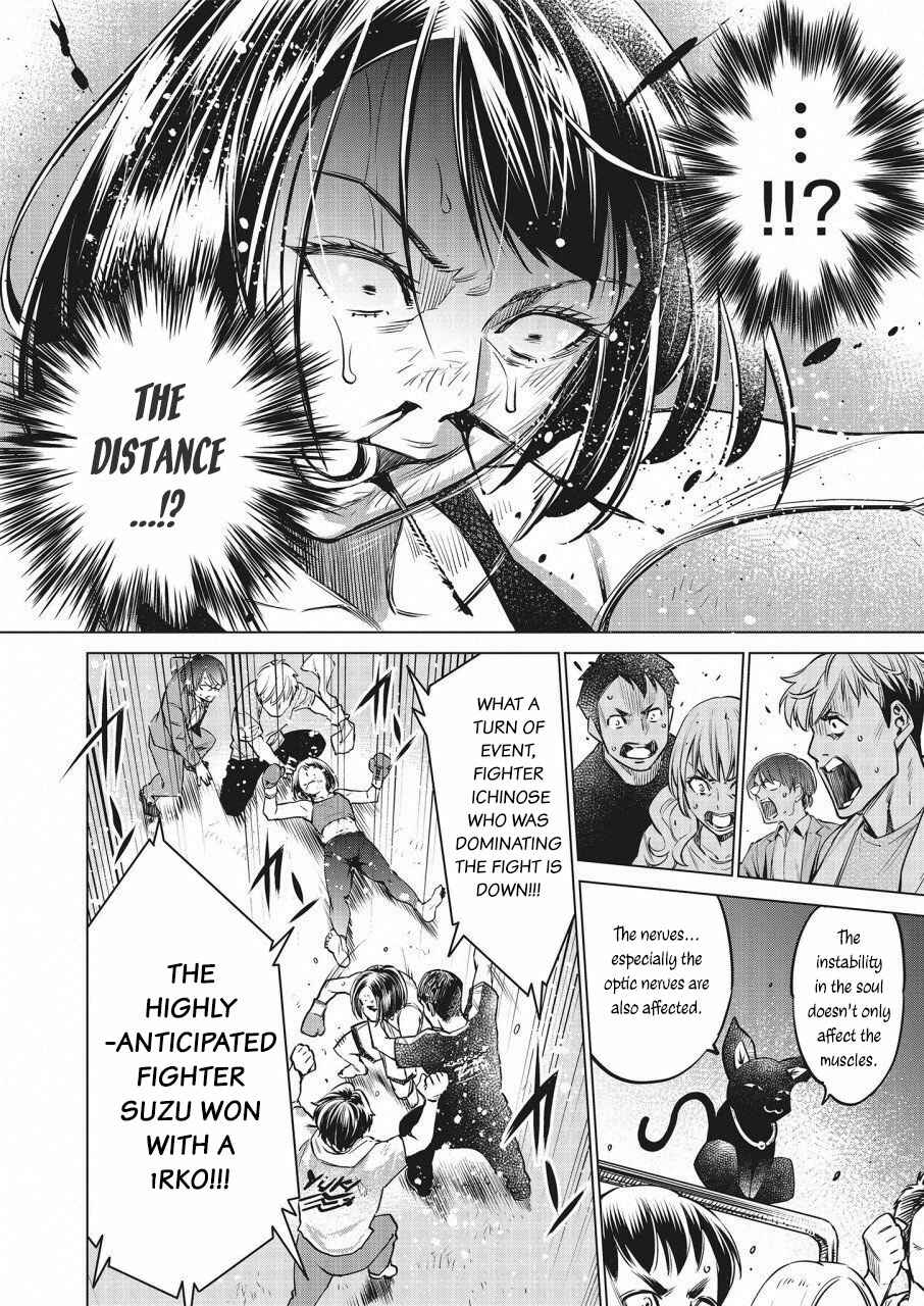 Page 25 Chapter 21 Doll-Kara