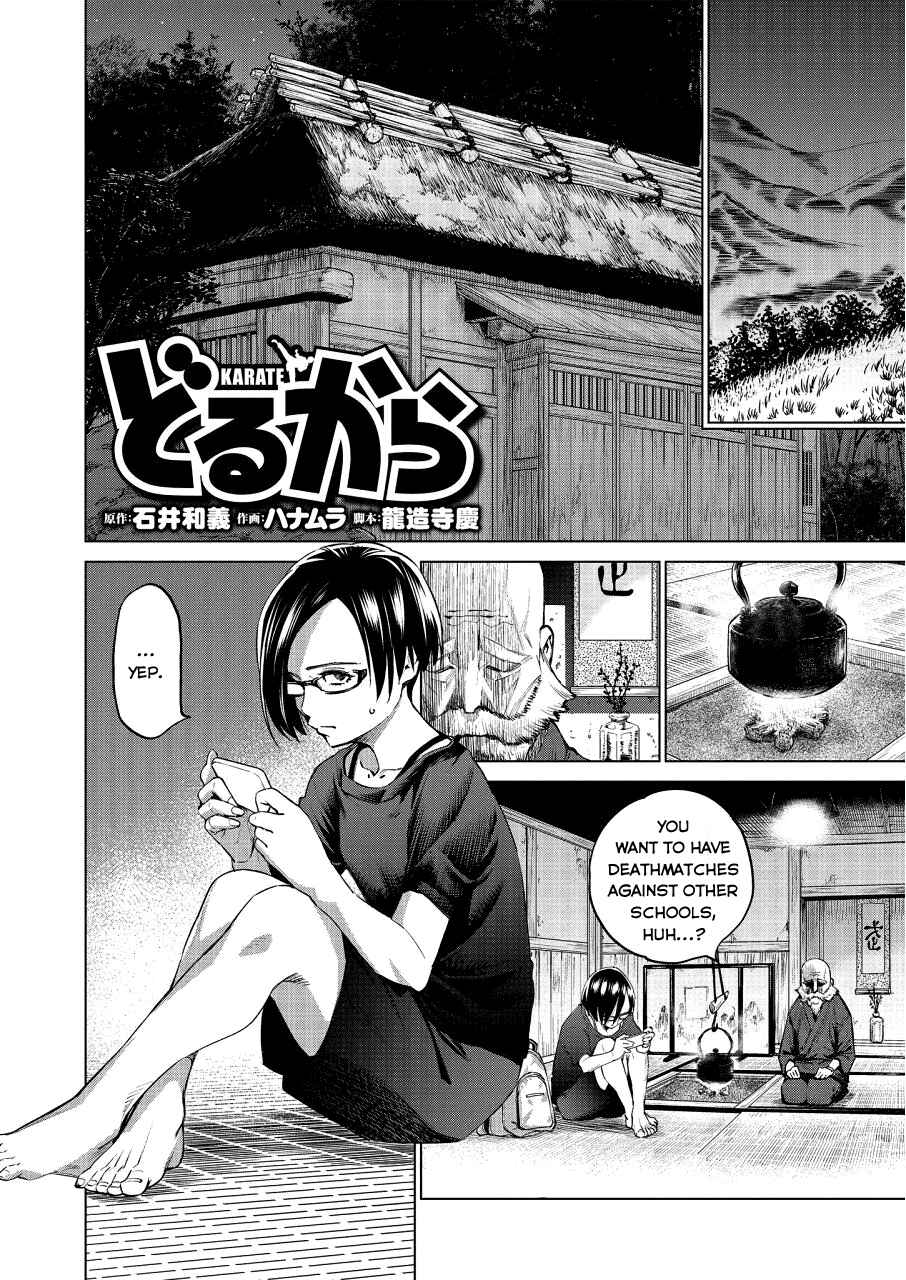 Page 2 Chapter 23 Doll-Kara
