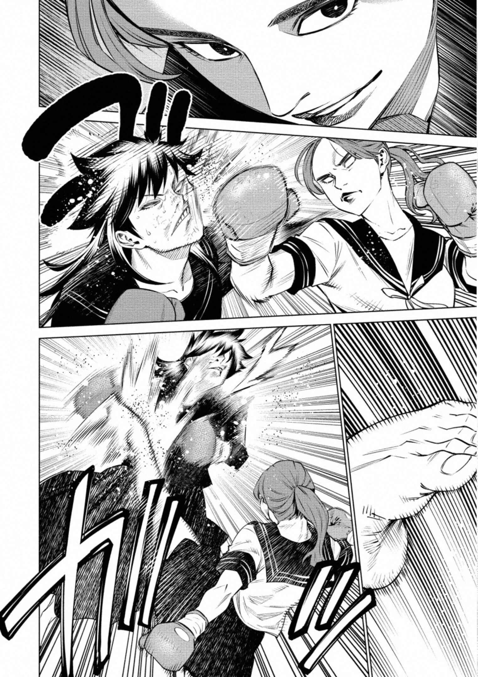 Page 13 Chapter 36 Doll-Kara