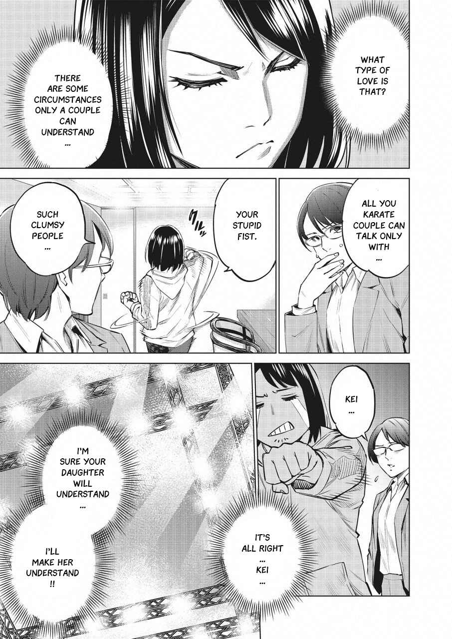 Page 10 Chapter 25 Doll-Kara
