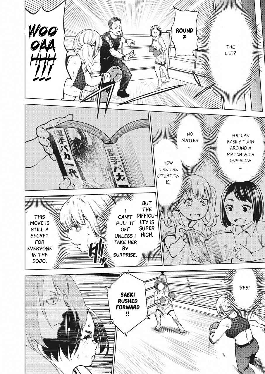 Page 23 Chapter 25 Doll-Kara