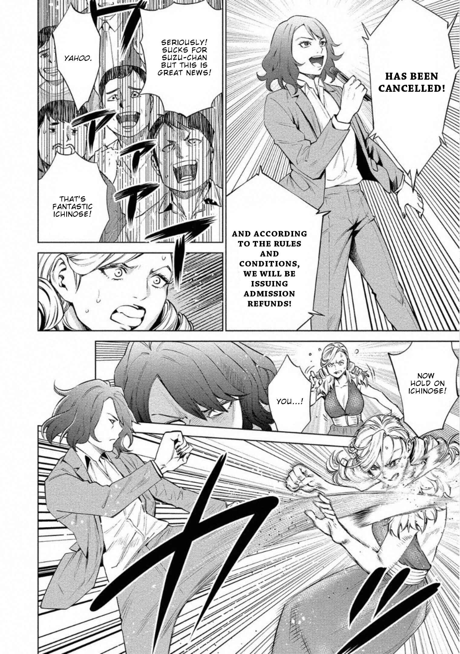 Page 7 Chapter 29 Doll-Kara