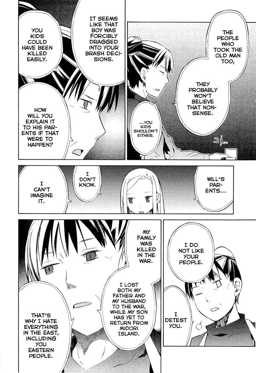 Page 14 Chapter 3 Allison